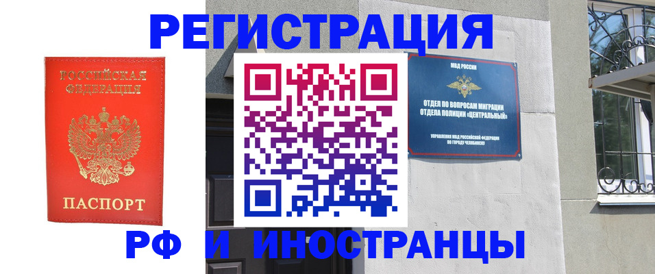 регистрация для дет. сада в Покачах